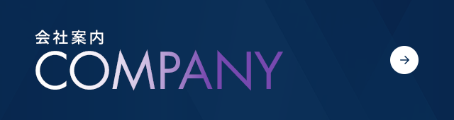 bnrhalf_company_off