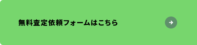 bnrhalf_contact_off