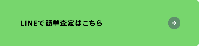 bnrhalf_line_off
